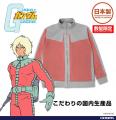 『機動戦士ガンダム』「ジオン公国軍 ノーマルスーツ 