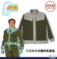 『機動戦士ガンダム』「ジオン公国軍 ノーマルスーツ 