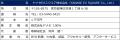 「ヤナセEVスクエア磯子支店」(BYD AUTO 横浜南)を 「ヤナセEVスクエア磯子支店」(BYD AUTO 横浜南)を