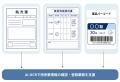 聖マリアンナ医科大学横浜市西部病院とNeoX、医療に特 聖マリアンナ医科大学横浜市西部病院とNeoX、医療に特