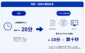 聖マリアンナ医科大学横浜市西部病院とNeoX、医療に特 聖マリアンナ医科大学横浜市西部病院とNeoX、医療に特