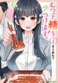 歳の差は精力メシで解決!?　KCA『むつ子、精をつけま