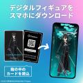 Gatebox、TVアニメ『ソードアート・オンライン』のデ