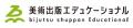 創業70周年の美術出版エデュケーショナル、四谷の旧小
