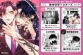 【年の差12歳・再会ラブ(ハート)】「絶対初恋プロポー