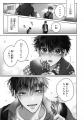 【年の差12歳・再会ラブ(ハート)】「絶対初恋プロポー