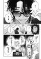 【年の差12歳・再会ラブ(ハート)】「絶対初恋プロポー