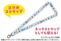 Reader Store限定『ぼのぼの』50巻 特典付き販売決 Reader Store限定『ぼのぼの』50巻 特典付き販売決