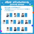 韓国10人組ボーイズグループ xikers(サイカース) ファ