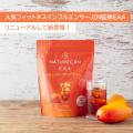 NaturecanがAmazonプライムセールに参加！人気プロテ