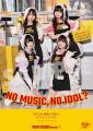 きゅるりんってしてみて、アイドル企画「NO MUSIC, NO