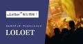 オルタナティヴ・アンビエントバンドの「LOLOET」がプ