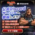 App Store／Google Play向けアプリゲーム「キングダム