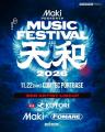 名古屋発3ピースロックバンドMaki、主催フェス『Maki 