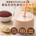 【高たんぱく・長期保存OK】気仙沼発KGG、卵・乳・小