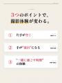 指を写さず、片手でアクスタ撮影　町工場発「片手があ