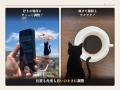 指を写さず、片手でアクスタ撮影　町工場発「片手があ