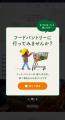 食べ物に困ったとき、近くのフードパントリーにつなが