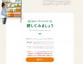 食べ物に困ったとき、近くのフードパントリーにつなが