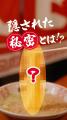 福岡・長浜屋台街に現れた“1日限定トヨタのラーメン屋