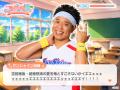 サンシャイン池崎との空前絶後の”ドキドキ”夏休み！X