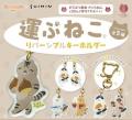 WHDCアクロディアの保護猫応援プロジェクト「笑にゃん