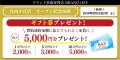 「ブランド買取専門店 BRAND OFF 自由が丘店」が東京