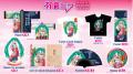 日本直販、Japan Expo Paris 2026に初出展。欧州市場