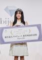 藤井道人監督プロデュースの新作映画への出演権を得る 藤井道人監督プロデュースの新作映画への出演権を得る