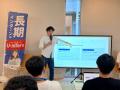 【イベントレポート】長期インターン求人サイト「U-in 【イベントレポート】長期インターン求人サイト「U-in