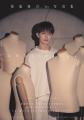 菊池修司が“素顔”をさらけ出す1st写真集を発売!「お 菊池修司が“素顔”をさらけ出す1st写真集を発売!「お