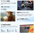 【Primeday期間限定ビッグセール】 Teclast新発売タブ
