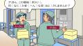 2027年4月「育成就労制度」スタートに伴う日本語教育 2027年4月「育成就労制度」スタートに伴う日本語教育