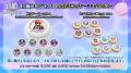 『白猫プロジェクト NEW WORLD'S』新グッズ続々登場