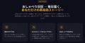 AI語学コーチ「KEN→RINGO」が大型アップデート ── 12 AI語学コーチ「KEN→RINGO」が大型アップデート ── 12