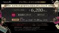 【STPR】騎士X、東名阪アルバムリリース記念ツアー!S 【STPR】騎士X、東名阪アルバムリリース記念ツアー!S