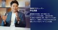 世界のどこからでも稼げるオンラインセールス会社「株