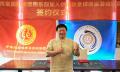 福岡で「鳴鳳堂国際グアンダンクラブ」が発足 世界連 福岡で「鳴鳳堂国際グアンダンクラブ」が発足 世界連
