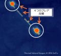 日本スペースイメージング、見えない“熱情報”をutf-8