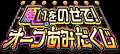 モンスト、13周年に向けて「13周年大カーン謝祭カウン モンスト、13周年に向けて「13周年大カーン謝祭カウン