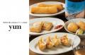 【幡ヶ谷・yum】鹿児島県・山田水産の「無薬養鰻」を 【幡ヶ谷・yum】鹿児島県・山田水産の「無薬養鰻」を