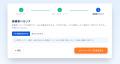 Queue株式会社、候補者のAI検索ジャーニーを可視化し