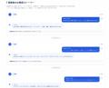 Queue株式会社、候補者のAI検索ジャーニーを可視化し