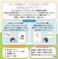 言語聴覚士監修「おはなしづくりカード」が一般販売開 言語聴覚士監修「おはなしづくりカード」が一般販売開