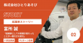 すべての個人と組織の選択肢を豊かに。Socialupsが描 すべての個人と組織の選択肢を豊かに。Socialupsが描