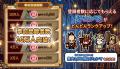 HOUSEI投資先パートナー企業より新作ゲーム『ドット戦