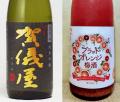 【阪神梅田本店】まるで旅気分！？梅田で楽しむ四国グ