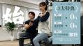西船橋のパーソナルジム COCORO|高品質で完全個室の 西船橋のパーソナルジム COCORO|高品質で完全個室の