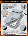 【新商品】SGSによる800℃・60秒の耐火試験に合格!モ 【新商品】SGSによる800℃・60秒の耐火試験に合格!モ