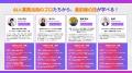 業務に直結するAI活用法を学べる買い切り型講座!「AI 業務に直結するAI活用法を学べる買い切り型講座!「AI
